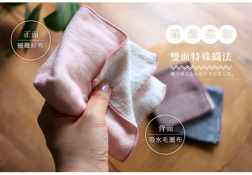 手持粉色蓬鬆雙面人字紋紗布方巾，展現細緻織紋與柔軟觸感。