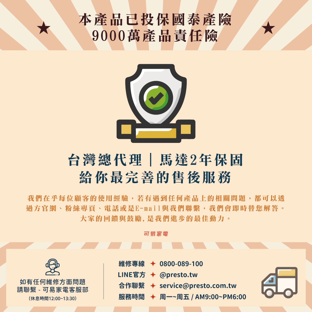 復古電風扇 12吋，藍白配色，金屬網罩，經典造型。