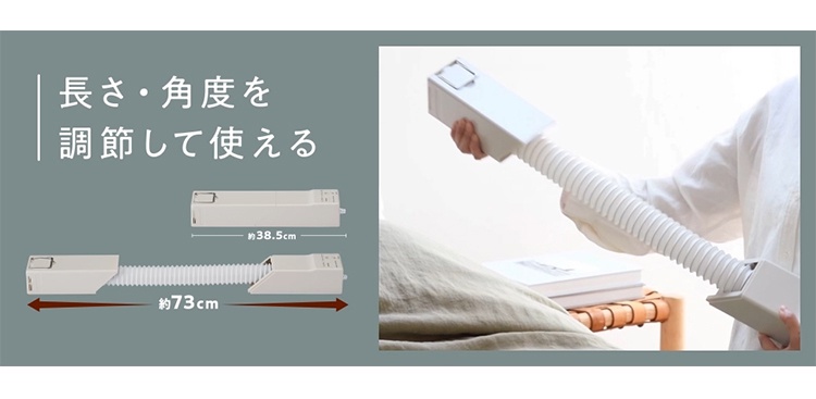 recolte 麗克特 烘被機，展示了可調整長度和角度的產品特點，並標示了約 38.5 公分與約 73 公分的尺寸。