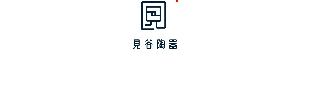 內文_見谷陶器logo (1)