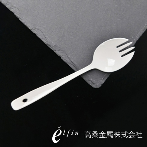日製白琺瑯咖哩叉子，光滑的白色琺瑯材質，叉頭有三叉設計，手柄末端帶有掛孔。