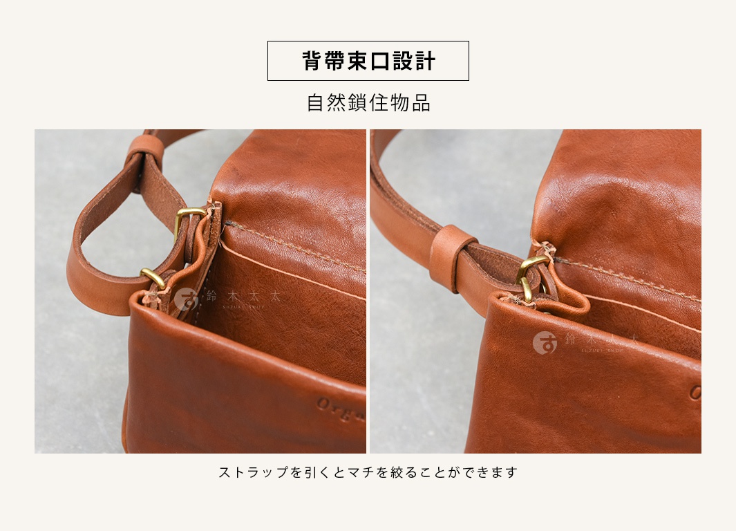 職人手作皮革斜背包 G-92 S，深棕色，展示包包的皮革材質、縫線細節及金屬扣環，強調其背帶束口設計。