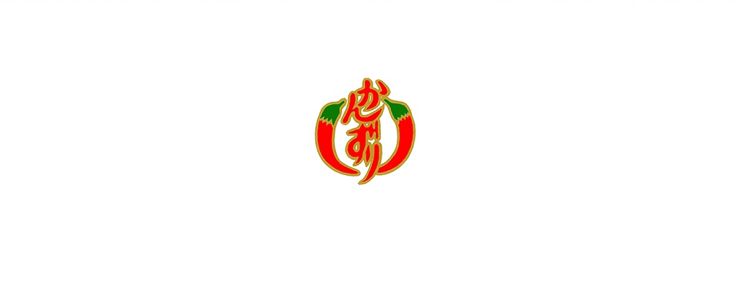 內文Logo_Kanzuri