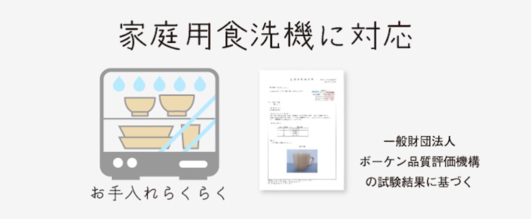 淺木色楓木茶杯，帶有自然紋理，可適用於家用洗碗機。