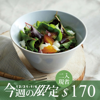 Ciel 美濃燒簡約釉彩深碗 (共3色)