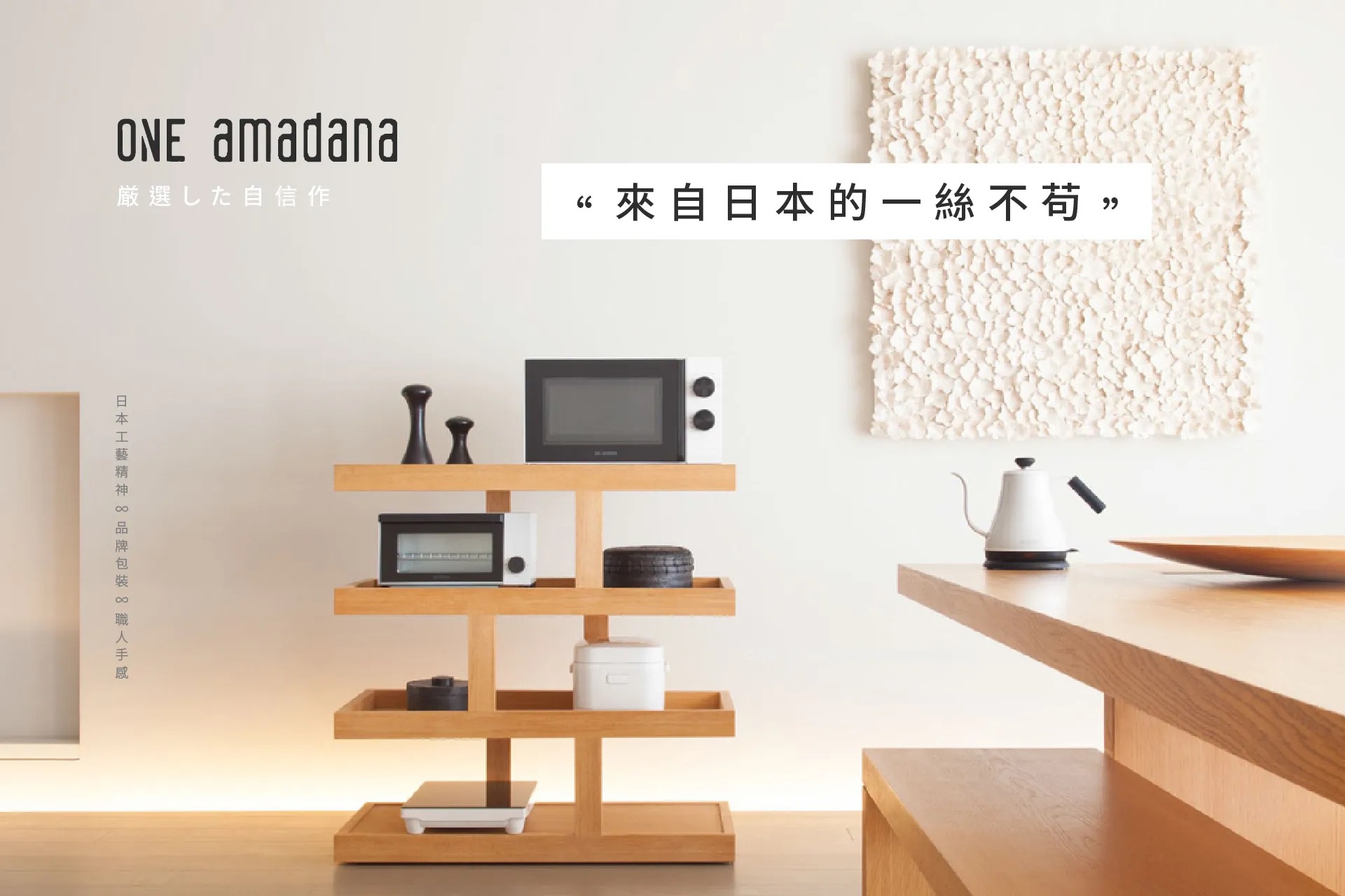 內文_ONEamadana_IH智能料理炊煮電子鍋(STCR-0203)-2