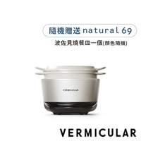 M_S345014039-海鹽白+natural69-波佐見燒.jpg