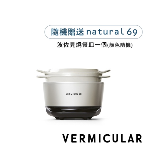 M_S345014039-海鹽白+natural69-波佐見燒.jpg