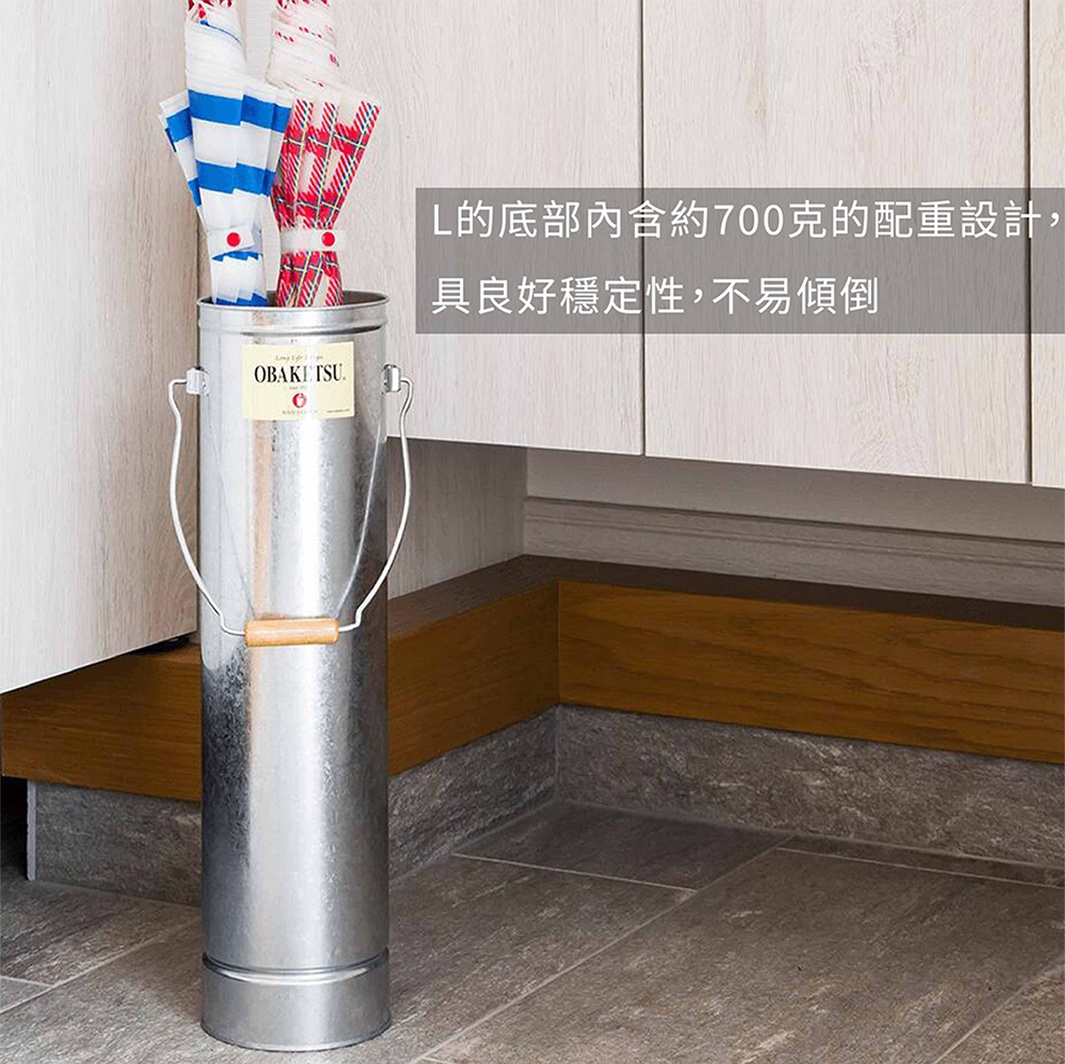 OBAKETSU 銀色手工製傘桶，底部內含約 700 克配重，穩定不易傾倒。