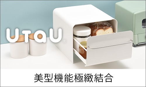 UtaU_廚房道具_品牌logo_桌機板