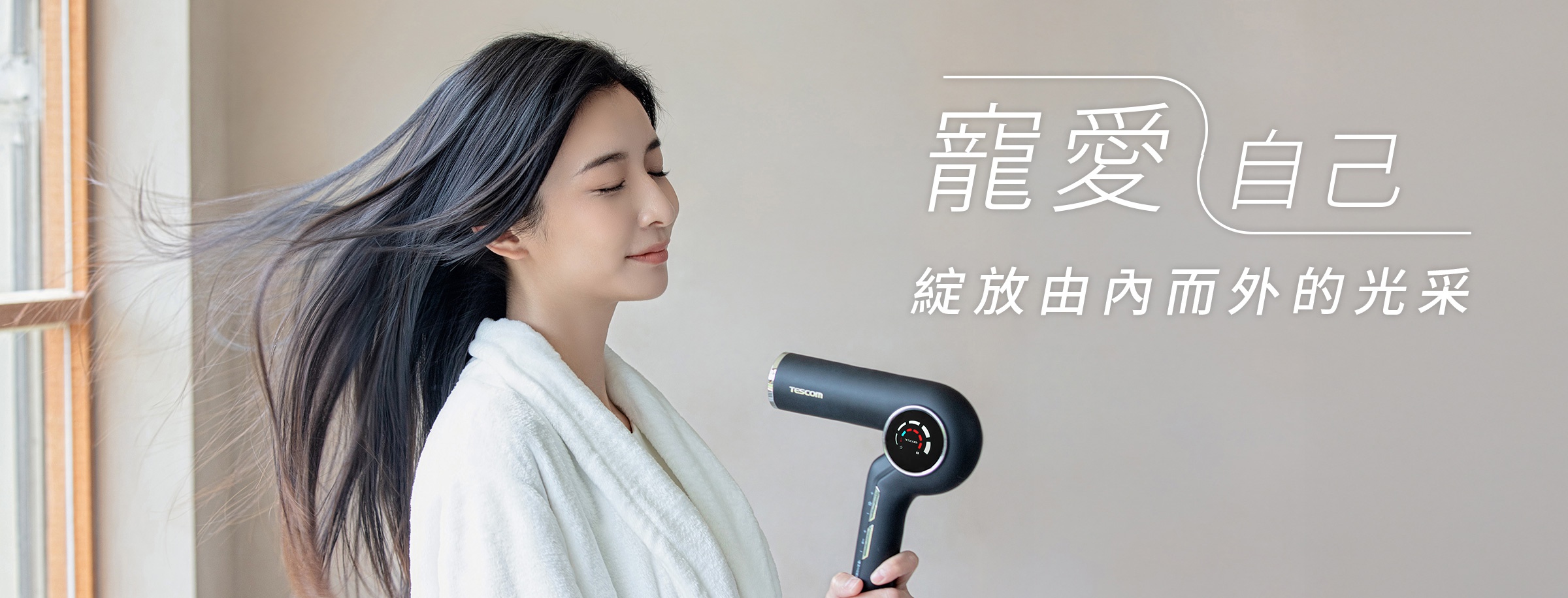 美體美顏特輯-桌機_01