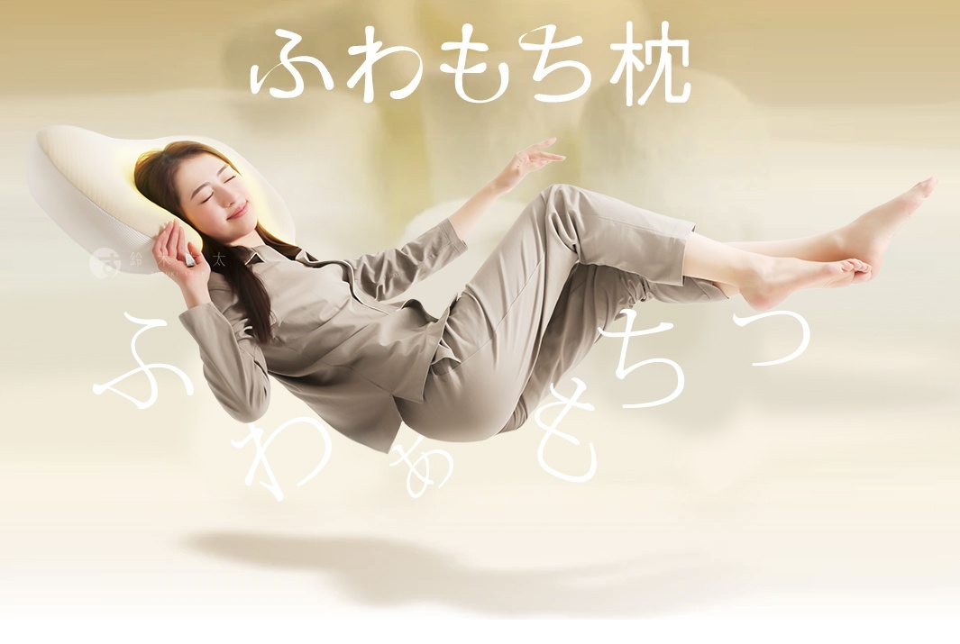 一位女子漂浮在空中，頭部枕在一個米白色、帶有凹槽設計的Q彈枕頭上，枕頭外層似乎是細緻的編織材質，整體呈現輕盈放鬆的意境。