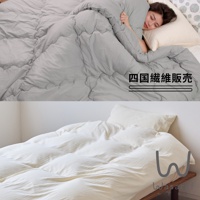 上方圖片展示了一位女子在柔軟的灰色被子中熟睡，被子上有「四國纖維販売」的字樣；下方圖片則是一張鋪著白色被子的床，被子上印有「Wasaraf」的品牌標誌。