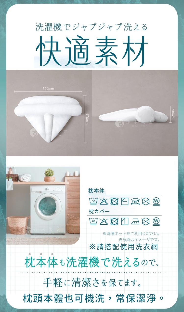 白色FineSleep瑜珈感好眠安睡枕，材質柔軟，具有特殊支撐設計。枕頭尺寸約為700mm x 470mm x 90mm，提供兩種不同角度的展示，呈現其貼合頭頸的瑜珈感造型。