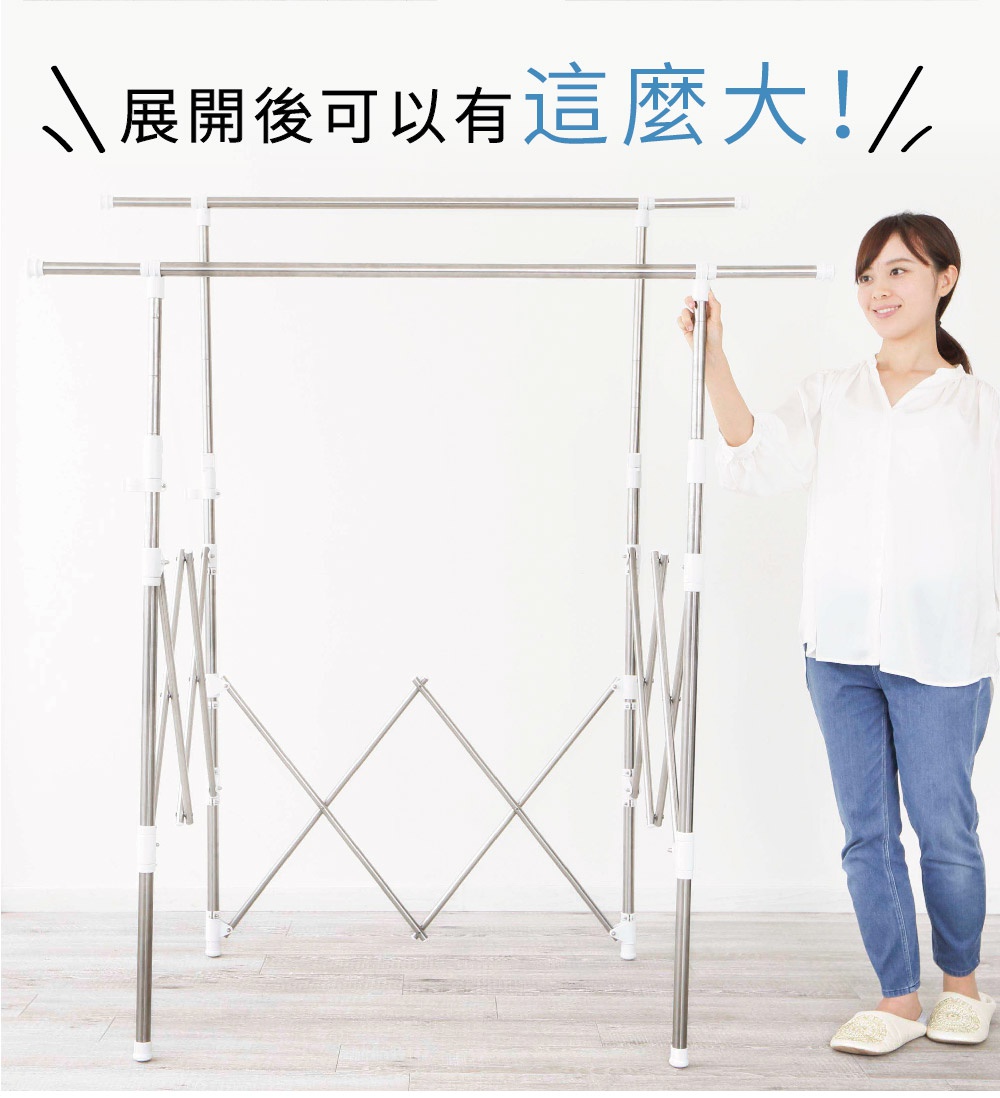 雙桿不鏽鋼曬衣架，採用銀色不鏽鋼材質，設有兩層掛桿，底部為可折疊的菱形支架，白色塑膠連接件，堅固耐用。