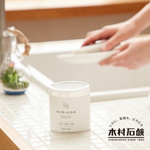 C-series 排水管專用清潔錠，白色圓形包裝，透明蓋，標示「排水管的洗淨劑」、「WASHING TABLET FOR DRAIN PIPE」等字樣，以及「洗淨」、「除菌」、「32錠」等圖示，下方印有「MADE IN JAPAN」。
