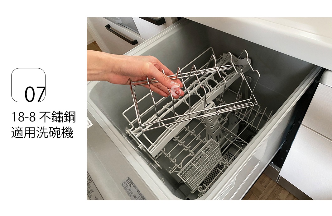 bws SELECTION 07 不鏽鋼適用洗碗機瀝水架