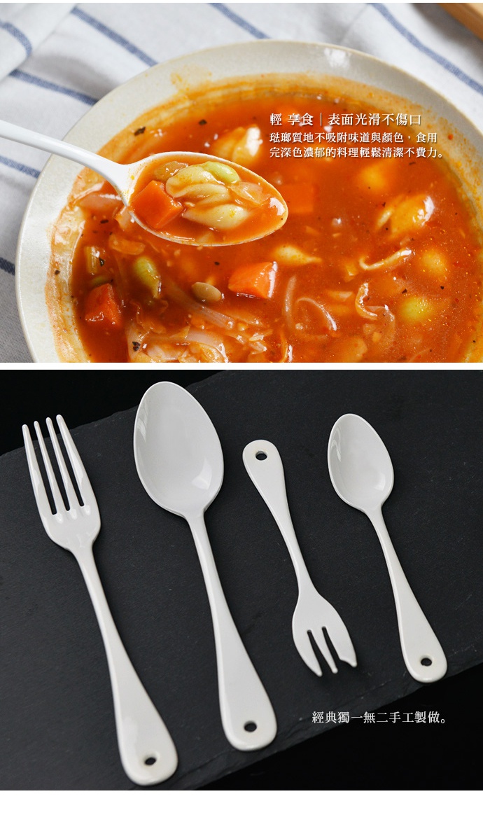 日製白琺瑯餐具，包含湯匙和叉子，表面光滑，白色琺瑯材質，設計簡潔。