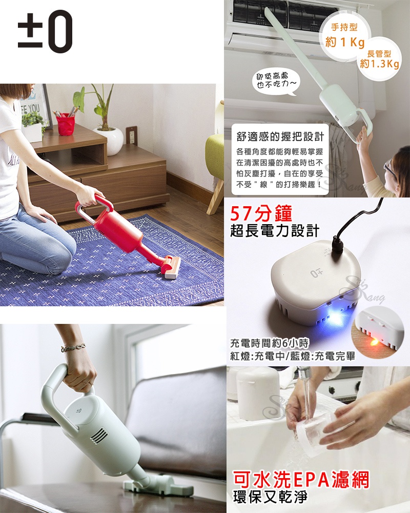 XJC-C030 無線吸塵器