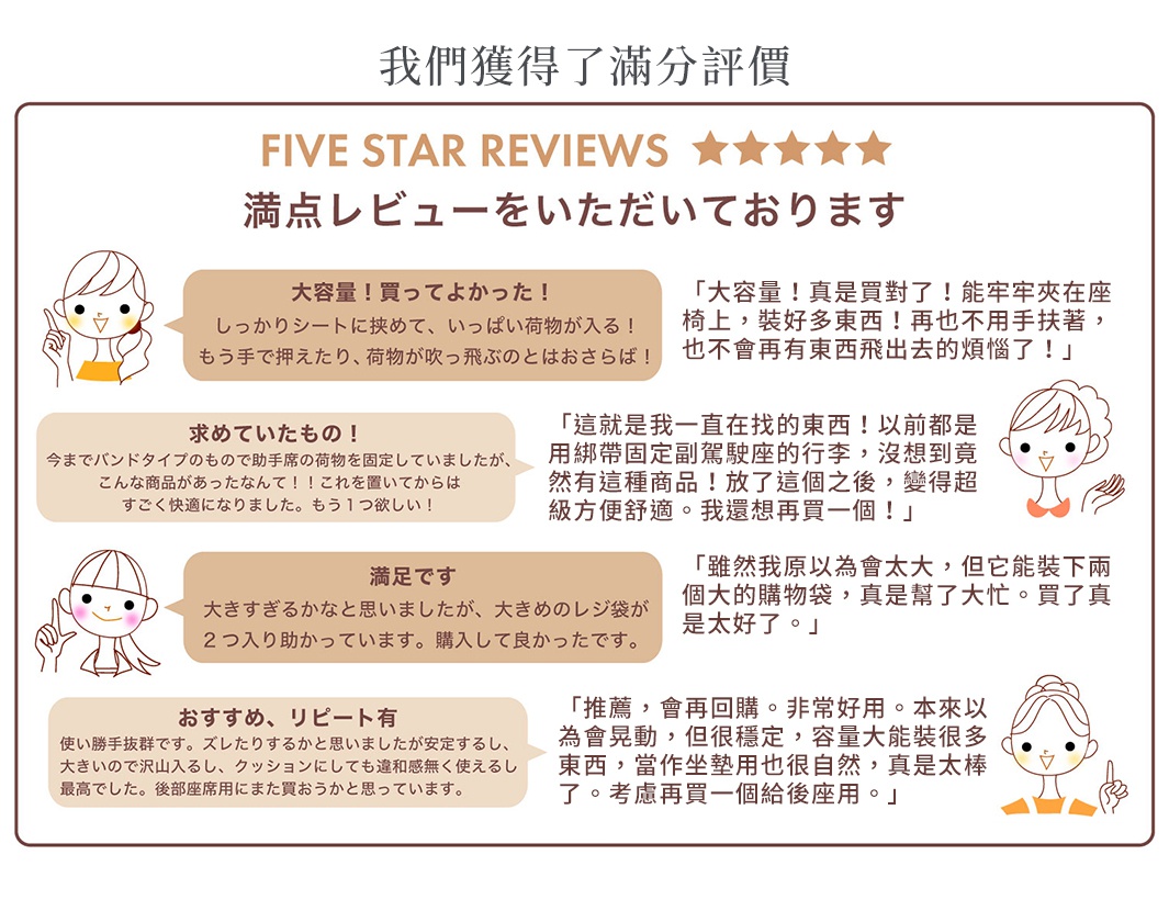 2WAY車內專用置物收納靠墊，淺棕色帆布材質，可固定於汽車座椅，提供收納空間，設計簡潔實用。