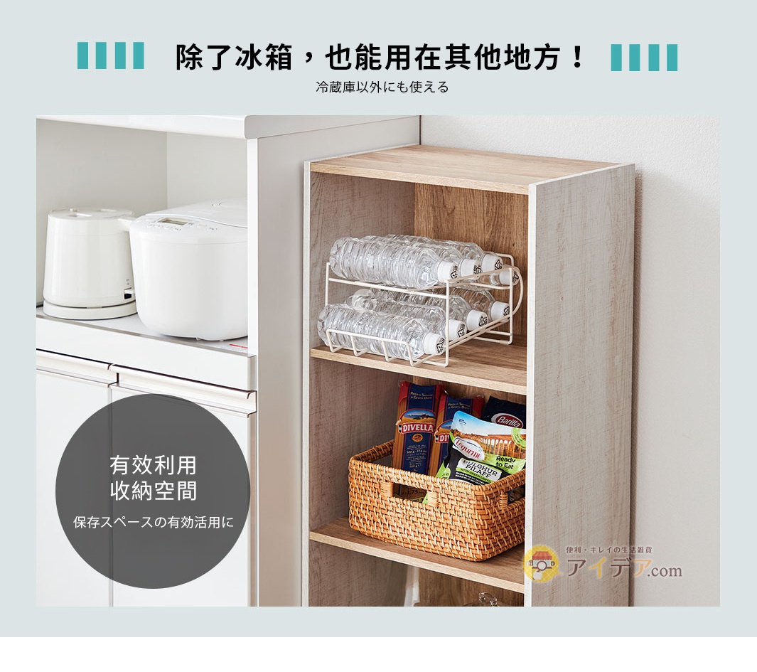 白色金屬製的滾動式寶特瓶收納架，共兩層，每層可放置四瓶寶特瓶，擺放在木紋層架上。