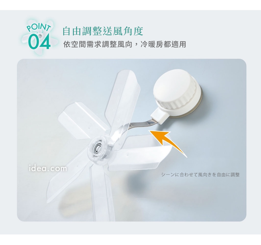 一張俯視角度的特寫照片，展示了COGIT免插電冷氣導風循環扇的結構。透明的五葉風扇葉片安裝在金屬支架上，透過白色的旋鈕式底座固定，黃色箭頭指示出支架可靈活調整角度的設計，背景為純色，上方標示說明該產品可依空間需求自由調整風向，適用於冷暖氣環境。