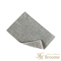 Broome ASH 今治柔韻波紋甘撚手帕，灰色100%純棉材質，緹花織法呈現波浪圖案，適合日常擦拭。