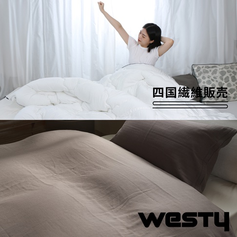 圖片文字：四國纖維販売