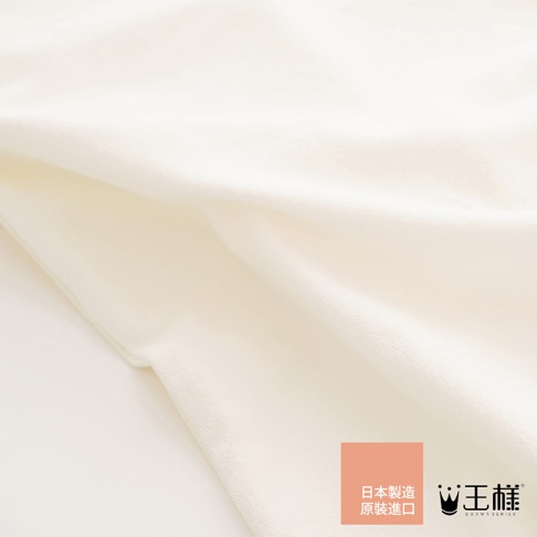 米白色柔軟織物，表面有細微紋理，呈現自然褶皺，右下角有「日本製造 原裝進口」及「王樣 OSAWA SERIES」品牌標誌。