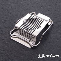不鏽鋼材質的切蛋器，銀色，具有可動的切割架，內有彎曲的鋼絲，可將雞蛋切成兩半。