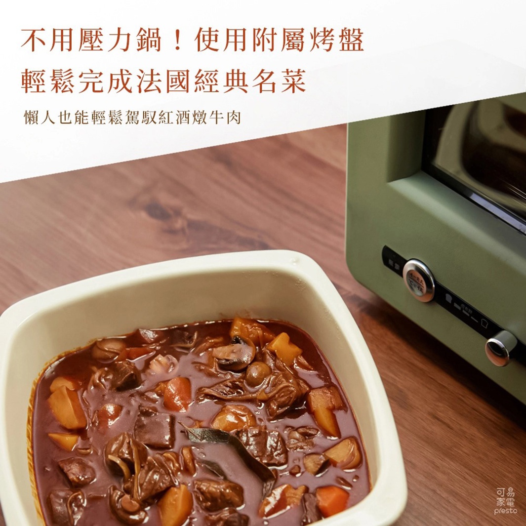 淺綠色復古多用途烤箱，配有白色方形烤盤，內含燉煮牛肉、馬鈴薯和蘑菇的料理。