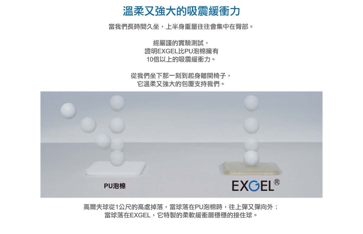 內文_EXGEL和風枕頭_06