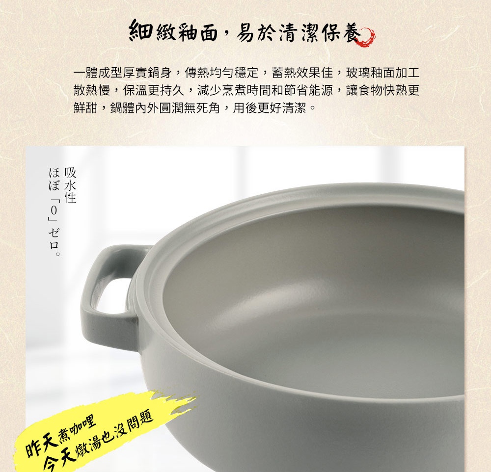 灰白色陶土湯鍋，內有兩個把手，鍋身圓潤，表面光滑。