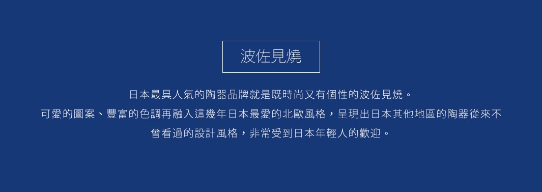 cocomarine長方餐盤，一款結合日式與北歐風格的陶瓷餐盤，提供兩種顏色選擇，呈現可愛圖案與豐富色調。