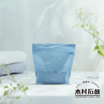 木村石鹼 ASUNO 無香料溫和中性洗衣粉