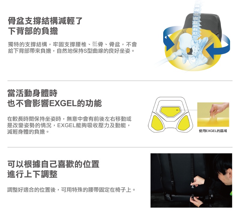電競椅背墊，黑色網狀材質，具有可調整的腰部支撐，可固定於椅子上。