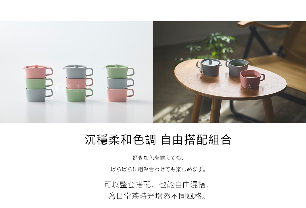 三款配色柔和的美濃燒茶具組展示，左側為三個堆疊的茶杯與茶壺，分別呈現粉紅、嫩綠與灰藍色的層疊組合；右側為擺放在木質圓桌上的茶具實景，強調沉穩色調可自由搭配的日常茶時光風格。