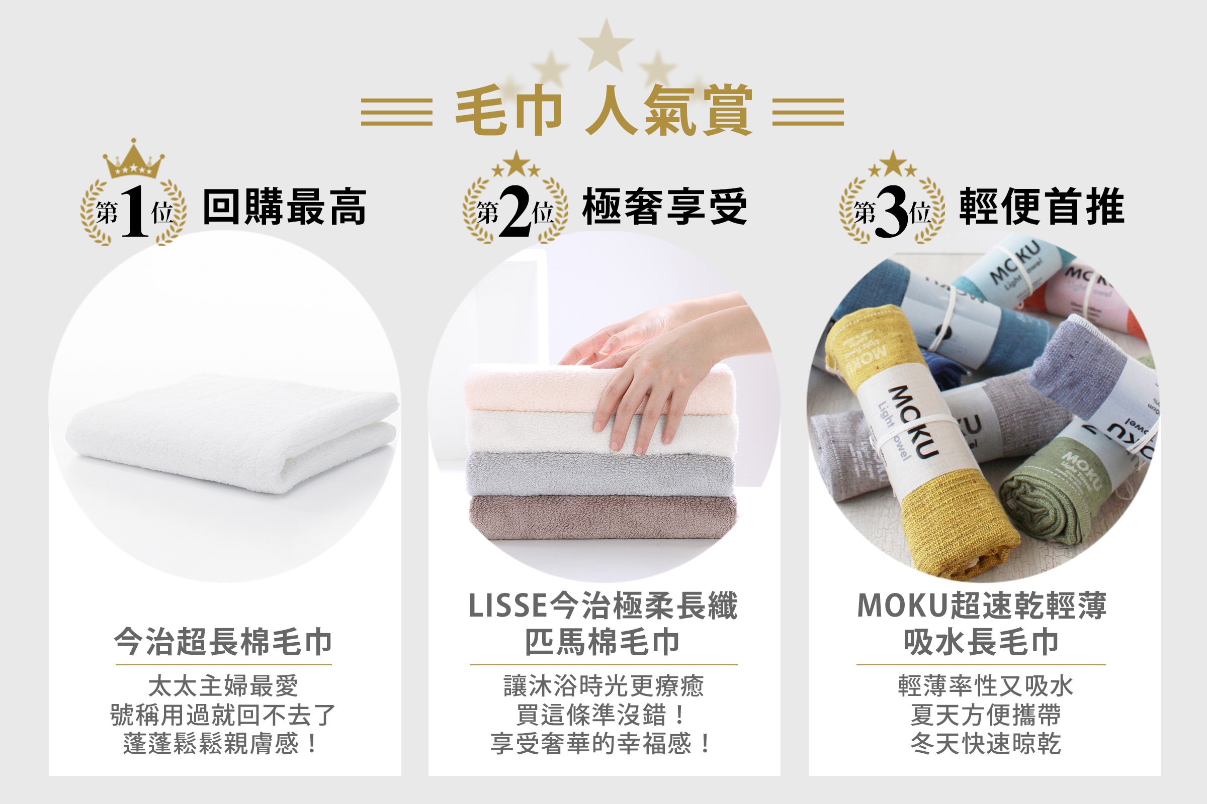找特輯_鈴木之星top商品_03