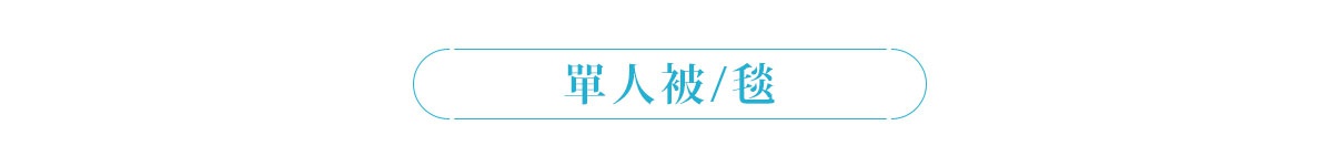 日本夏被2024-桌機_06