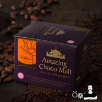 Lakshimi Amazing Choco Malt 可可風味紅茶禮盒，包裝上印有品牌標誌、商品名稱、日文及西班牙文介紹，背景為可可豆，角落有品牌 logo。