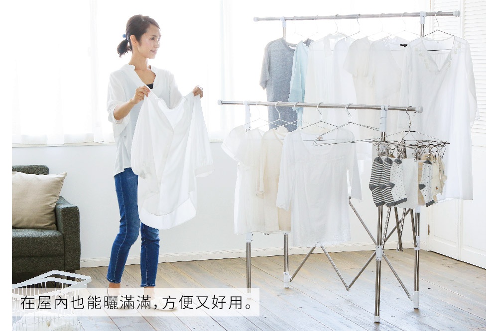 雙桿不鏽鋼曬衣架，高度可調，可掛多件衣物，包括長袖、短袖衣物及襪子。