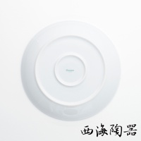 波佐見燒 Common 陶瓷料理盤，24公分，白色，盤底有品牌標誌。
