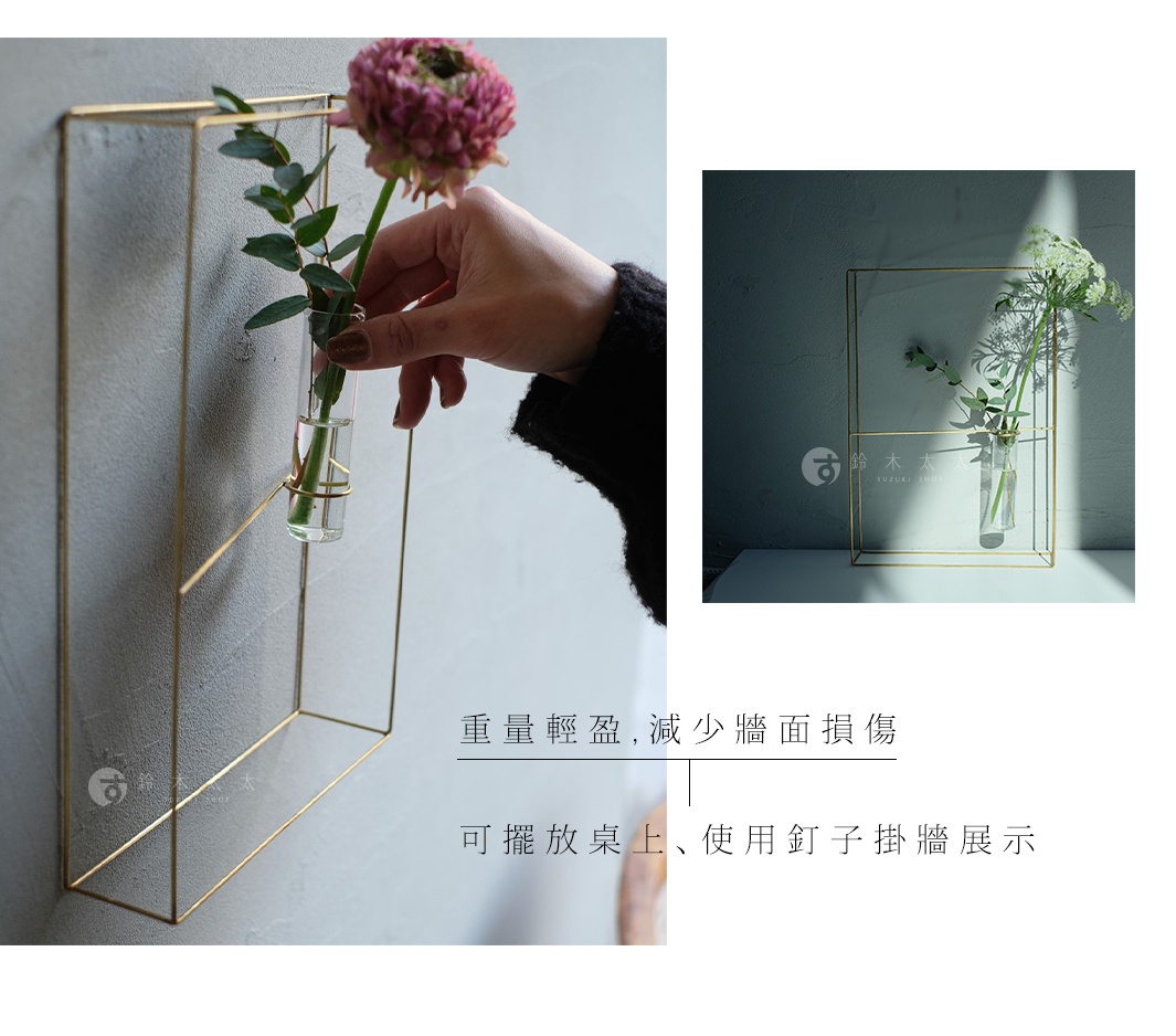 簡約黃銅書本造型掛擺兩用花器，帶有一個玻璃試管，可置於桌面或掛於牆面。