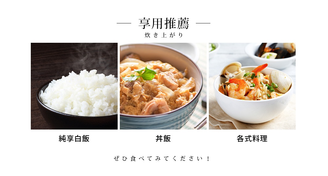 一碗熱氣騰騰的白米飯，旁邊是日式雞肉親子丼和一碗海鮮飯，配有蝦子、蛤蜊和蔥花。