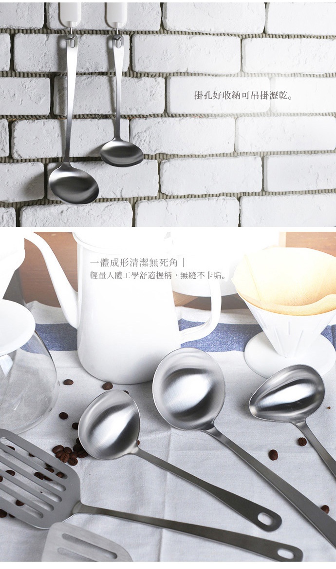 日製不鏽鋼湯杓，小巧尺寸，銀色鏡面拋光，湯勺部分呈現圓潤弧度，手柄末端有掛孔。