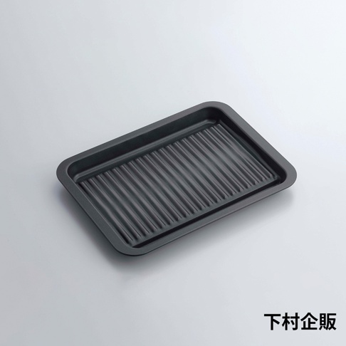 一個深灰色、帶有烤肉紋路的長方形烤盤，邊緣有淺淺的凹槽，材質看起來是金屬。