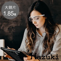 葉月抗藍光放大鏡1.85倍大鏡片-珍珠白