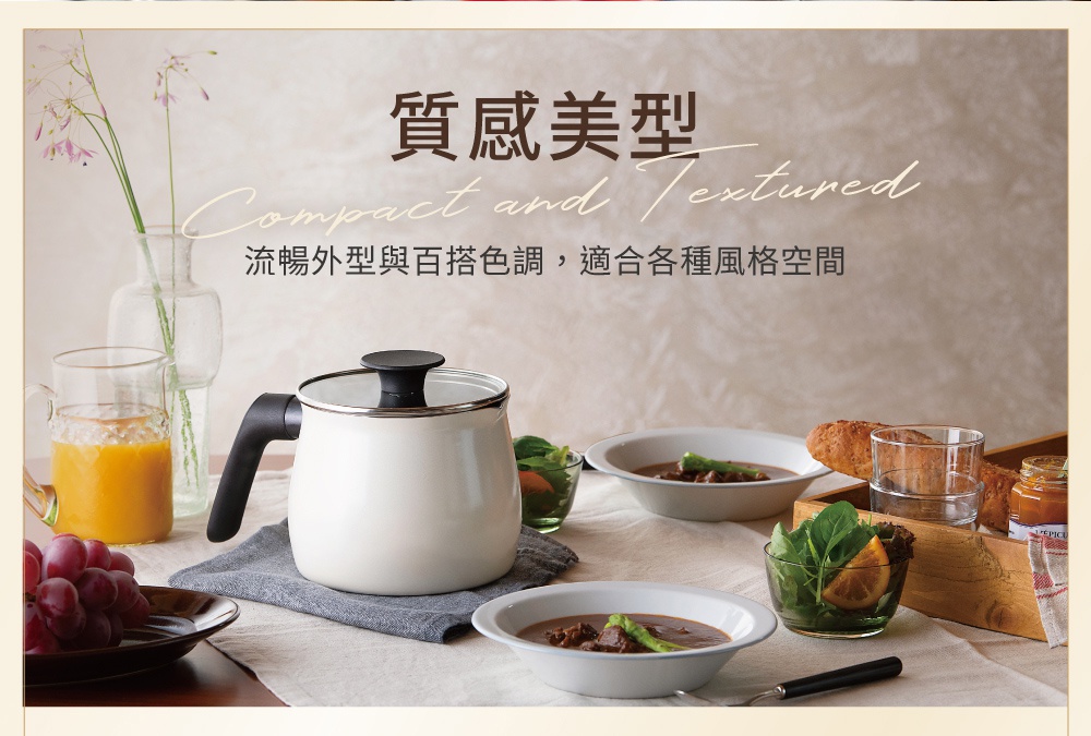 象牙白鑽石不沾單柄小湯鍋，配有黑色防燙手柄及玻璃鍋蓋，鍋身光滑，鍋緣帶有銀色飾邊。