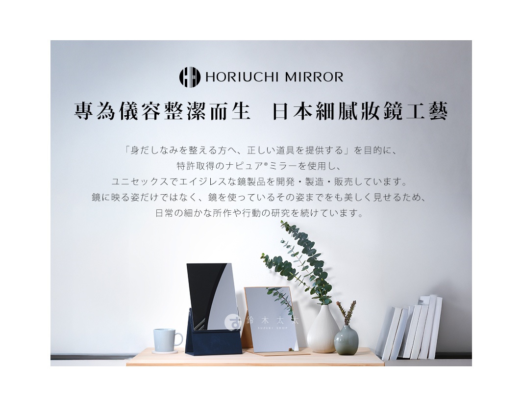 NAPURE 桌上型可調節化妝圓鏡，展示黑色鏡框與深藍色底座，鏡面可多角度調整。一旁擺放著白色馬克杯、綠色植物裝飾的陶器花瓶，以及數本淺色書籍。