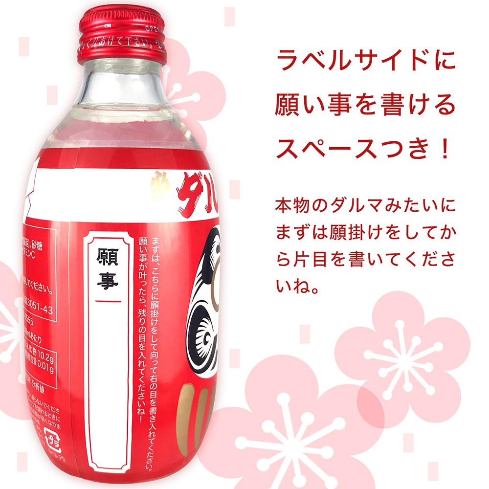 達摩汽水主圖3_